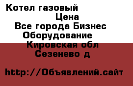 Котел газовый Kiturami world 5000 20R › Цена ­ 31 000 - Все города Бизнес » Оборудование   . Кировская обл.,Сезенево д.